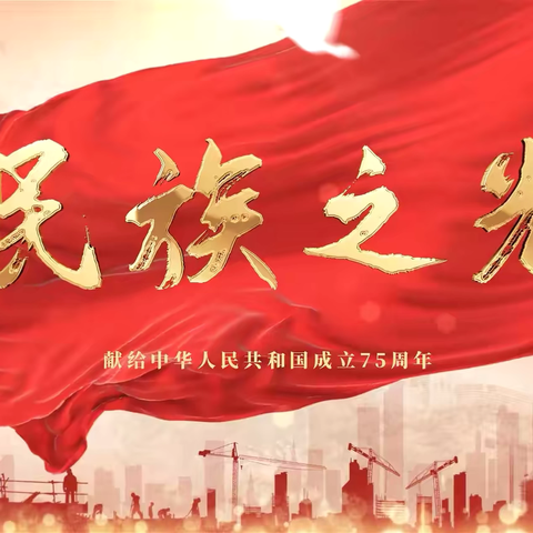 追寻新四军战斗的足迹 — —《民族之光》摄制组采访记