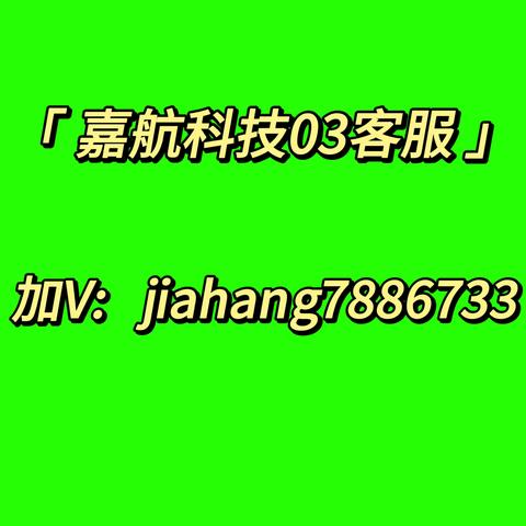 开通快手磁力聚星【赠无人直播间免费搭建教程】