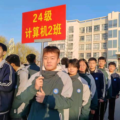 家校协力 共育未来--安阳市殷都区理工中等专业学校电子信息学部24计算机2班家长会