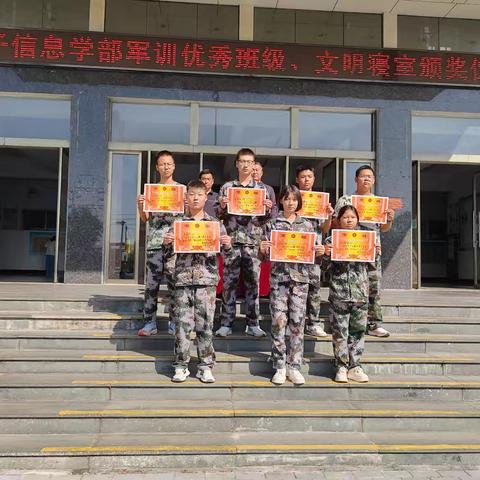 以标兵为炬，向优秀看齐——电子信息学部军训优秀班级和文明寝室表彰纪实