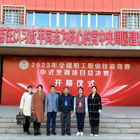 学习交流   共促发展