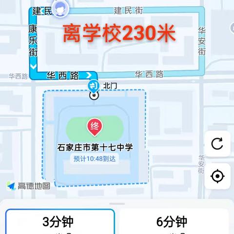 天一托管班：近校便捷的安心之选