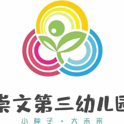 “日常护理🧣” “科学防病😷” “三幼美食🌽” 让孩子们温暖的度过寒冬