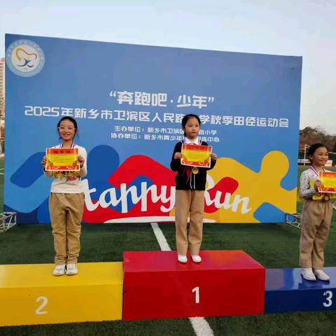 逐梦赛场 二班最强 ﻿秋季运动会三（2）班精彩瞬间