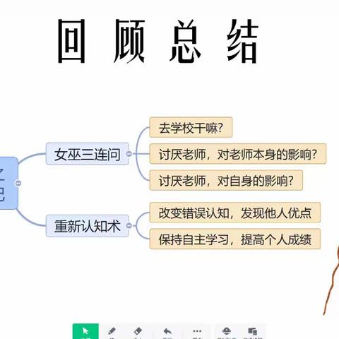 180天第十一次课