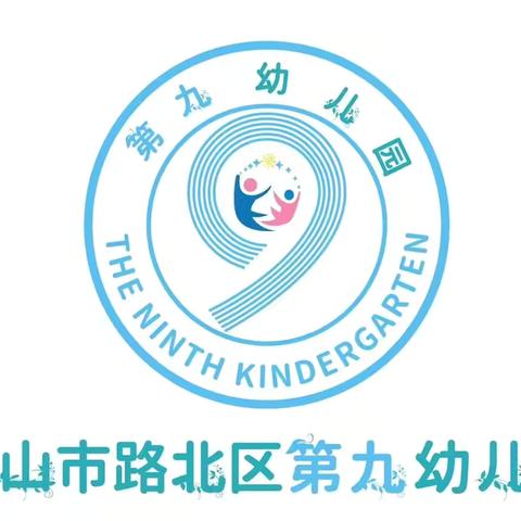 美食相伴，甜蜜童年😘第九幼儿园一周食谱（2025.2.17～2.21）