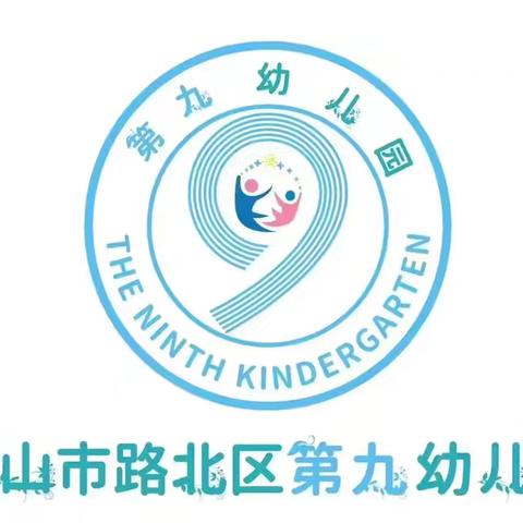 “美食相伴，甜蜜童年”——第九幼儿园一周食谱（2025.6.9—6.13）