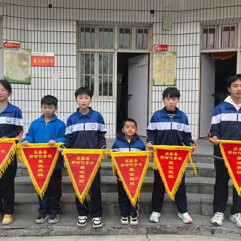 获嘉新时代学校六二班周报🎈