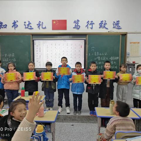 华夏方圆小学三年级2103班硬笔书法学习掠影