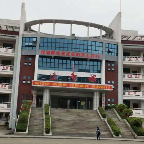 丽夏研学促成长，多彩课堂在路上——2204班南宁研学之旅