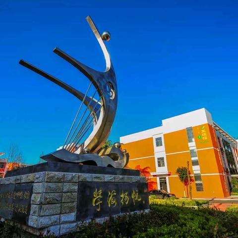 家校共育谱新篇，师生携手绘华章---西岗中学八年级开展期末表彰“优秀学生，送奖到家”主题活动