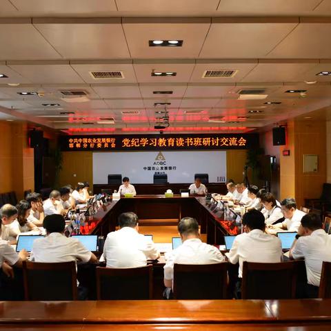 实干担当践使命 砥砺奋进谱新篇 ——﻿农发行邯郸分行2025年新年寄语