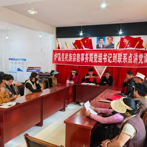 党课“声”入基层    凝心聚力筑堡垒