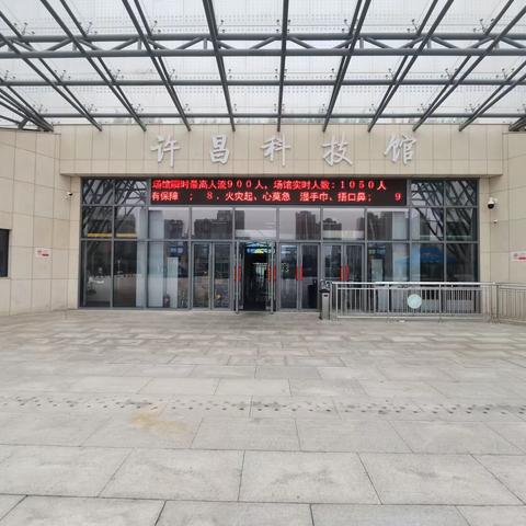 许昌市南海街小学一年级15班阳光小队科技改变生活