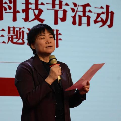科技与教育齐飞    创新共发展一色|太原市成成中学校园科技节系列活动之高二年级“大国重器”演讲比赛