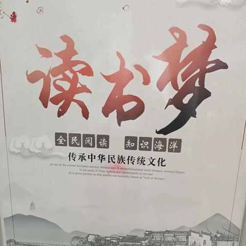 “欢乐周末到，亲子共阅读”——“共学共养”