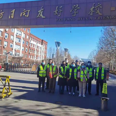 用心护学，为爱“站岗” ——潍坊日向友好学校二年级十四班护学纪实