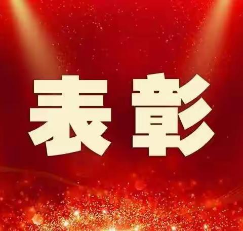 百舸争流千帆竞 榜样引领再启航——山东省济南槐荫中学九年级期中考试表彰大会