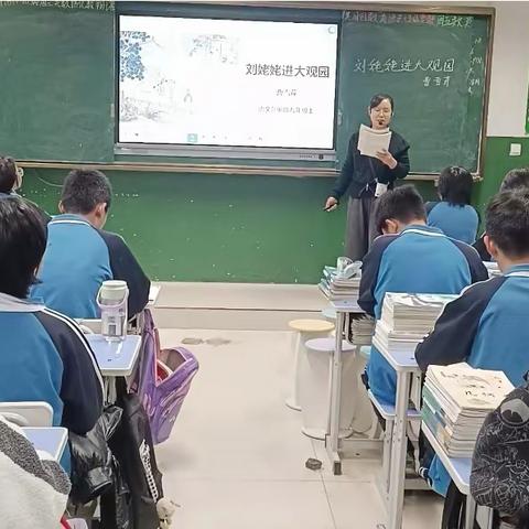 “研”途有光，“语”你共赏——小学语文组教研活动