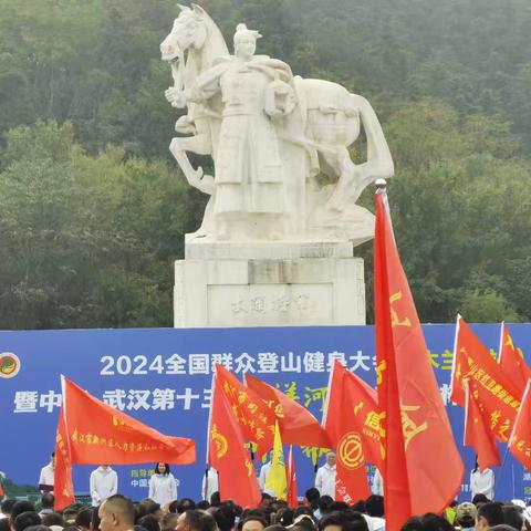 卓友物业参加武汉市第六届职工登山大会