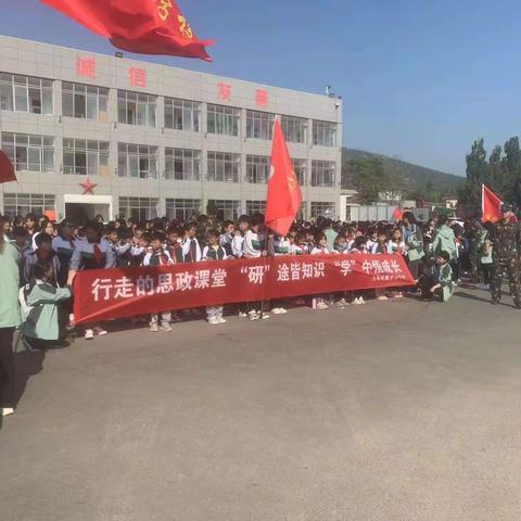 研途学习