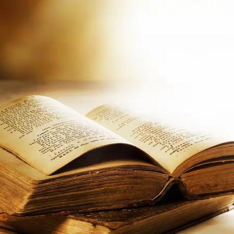 抚卷执笔间，人生最妙时