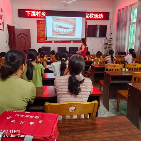 下潭村乡村健康员开展口腔健康宣教活动
