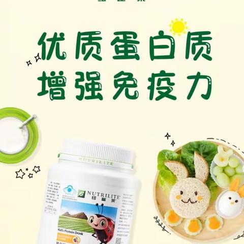 哈宝免疫调整方案