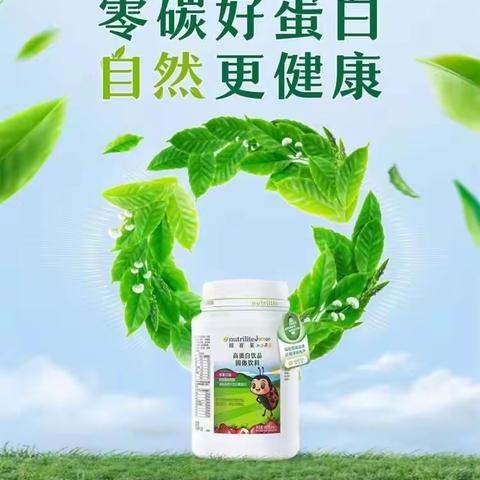 儿童专属身高管理方案