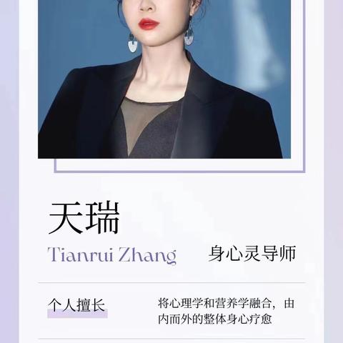亲爱的同学们，欢迎你们来到《家有神兽》儿童成长训练营[玫瑰][玫瑰][玫瑰] 我是你们的班长天瑞。