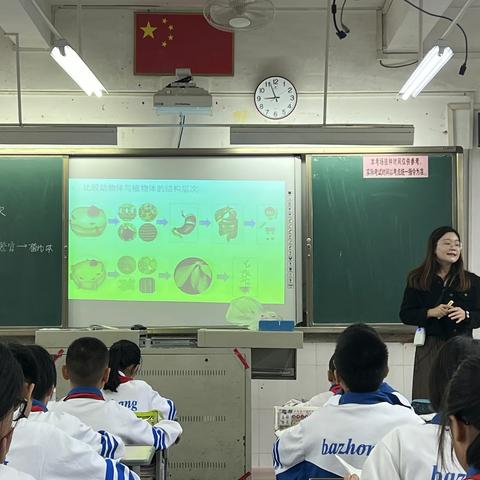 2023年浈江区生物学学科——新教师跟岗培训（四）