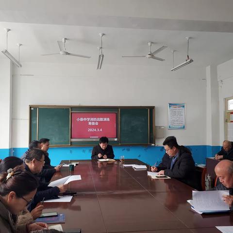 消防演练筑防线 防患未“燃”保安全 ——小桑中学开展消防疏散演练活动