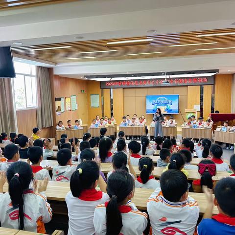 乐享阅读沐书香，同台PK展风采——德化县龙浔中心小学开展整本书阅读竞赛活动