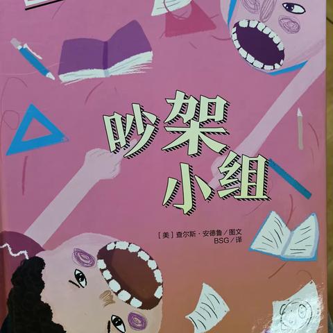 欢迎收听“阅读·悦美”故事屋——五寨县清涟幼儿园