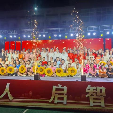 艺彩绽校园，少年展芳华——四里店镇第四中心小学小树苗编辑部第五十二期作品