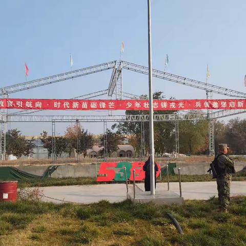 探秘科技之光，传承国防之志 ——奇台四小六年级研学活动