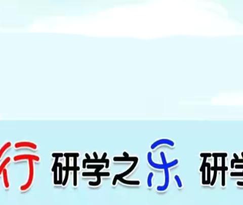 中国古都，天下大同——浑源七中职高部大同博物馆、文瀛湖研学记