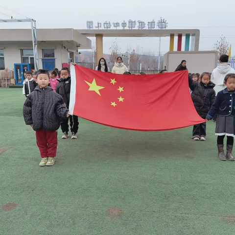【升旗仪式】文明礼貌伴我行——新城镇中心幼儿园升旗仪式