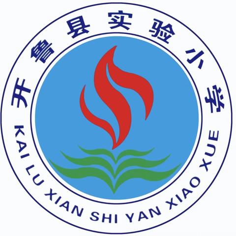 实验小学2023级1班《趣味运动欢乐你我》