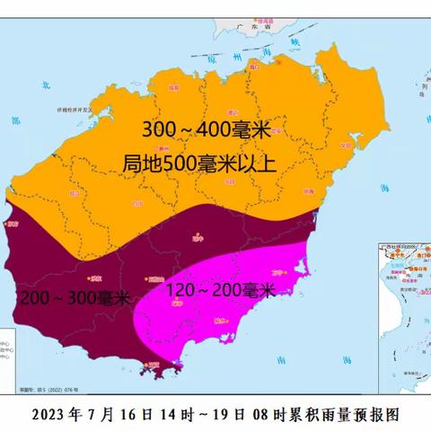 严阵以待，严防死守—下园村深入贯彻落实镇党委镇政府关于台风“泰利”防风防汛工作部署