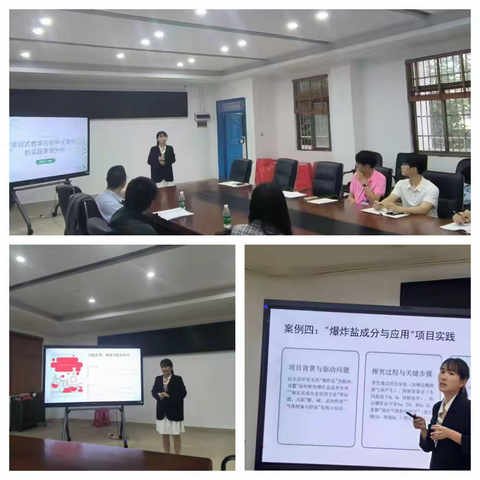 项目赋能，做中学：让化学课堂在乡土实践中生根发芽 ——海南省骨干教师刘柳临高县红华中学微讲座纪实