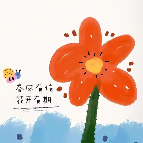 一次愉快的寒假旅行