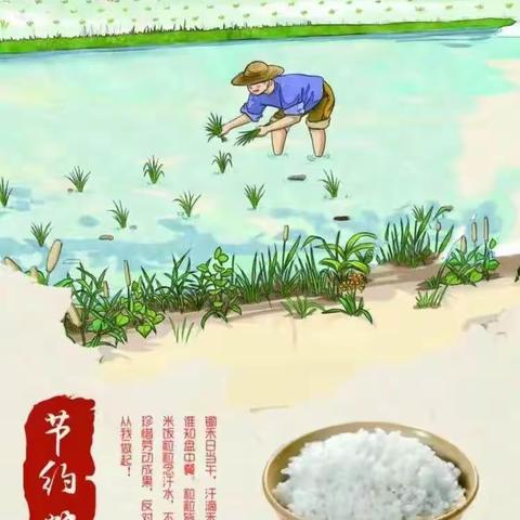 五中美食   健康生活|泸县五中一周菜谱（3月11—3月17日）