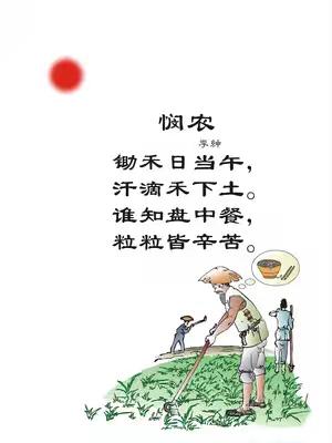 五中美食  健康生活|泸县五中一周菜谱