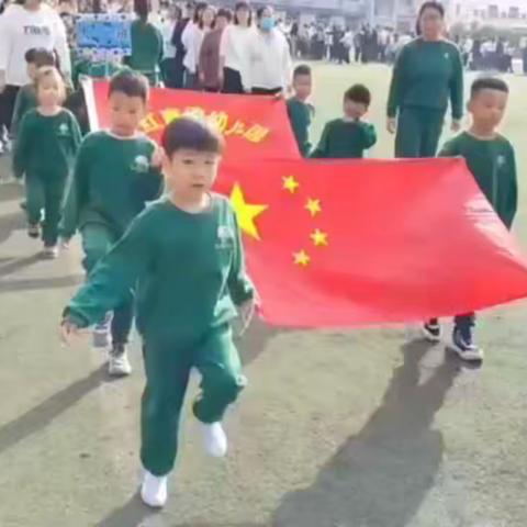 江红育德幼儿园欢趣运动～乐享童年2023秋季亲子运动会