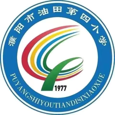 《公共环境 我守护》