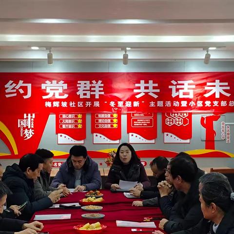 【相约党群  共话未来】让“家门口”的党群阵地凝聚更多的人气和活力