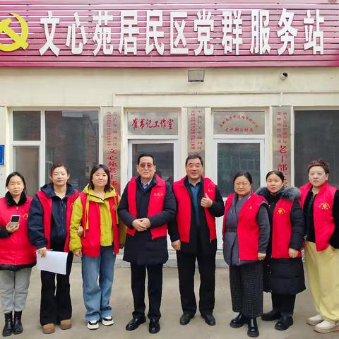 学雷锋·文明实践我行动——梅辉坡社区开展学雷锋日活动