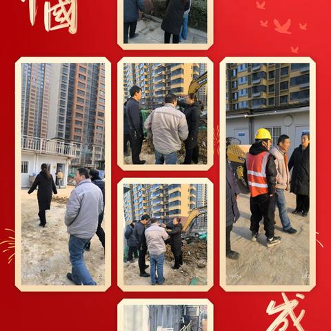 易宣物业领郡学府物业服务中心2025年1月工作汇报