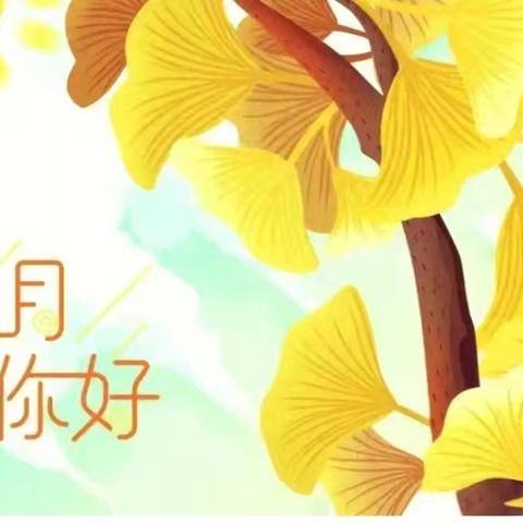 领郡学府奔跑的蜗牛的简篇